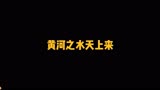 《狂飙》诗词大会之贾冰篇，就怕徐江有文化！