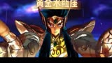 圣斗士星矢：黄金圣斗士水瓶座卡妙绝技大招演示