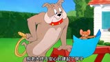 猫和老鼠：狗老大只是想建个房子，怎么就那么难呢?