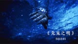 高分美剧《先见之明》持续更新S01E01 -小娜的故事