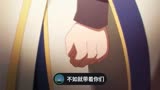相信我