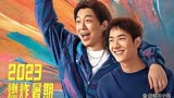 2023暑期档：《扫毒3》《热烈》《巨齿鲨2》，影帝组团合作！