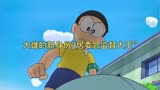  第5集｜哆啦a梦：野比大雄有了新身份“居委会监督大王”