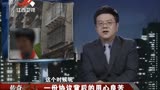 传奇：父亲要再娶，女儿当场给她一个下马威，直接把她东西全烧了