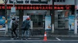 2无名之辈之悍匪出征