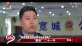 传奇：男子听到情人的风言风语，酒后上头痛下杀手，狡猾逃跑