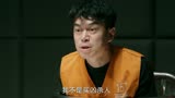 回响：徐海涛狱中自杀，死前指认警局内鬼身份，冉咚咚当场吓瘫