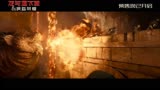 震撼视听！《龙与地下城：侠盗荣耀》发布“炙手可热”版预告！