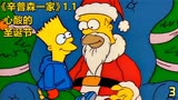 《辛普森一家》第一季1集，圣诞节将至，可怜的侯默没钱太心酸了