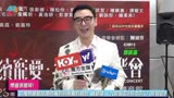 情绪最低落时获张国荣引荐进剧组 钟镇涛：原本不叫《九星报喜》