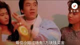 香港经典电影：烈火情仇（精彩片段）