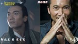 《倚天屠龙记之魔教教主》经典武侠剧主演