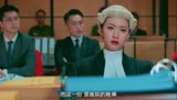 《盲侠大律师2020》王浩信、张振朗，都市律政罪案剧
