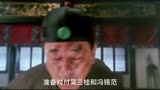 鹿鼎记2第5集