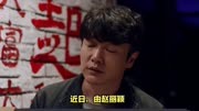 赵丽颖和闺蜜的电影《虎狼之路》杀青，犯罪题材八个字主题