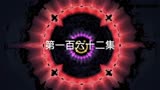 《斗罗大陆》第一百六十二集完整版抢先看#来自二次元的冬#