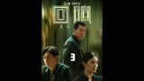 《回响》第3集|夏冰清并非投怀送抱，而是另有原因！