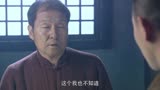 榆阳秋：小伙太机智了，为了弄清真相竟选择了不起眼的老头着手