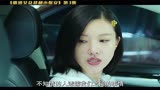 霸道女总裁和小保安的故事#深夜追剧 #赖猫的狮子倒影 #国产神剧