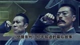 在拍《觉醒年代》时，于和伟并不想出演陈独秀，原因竟是他害怕