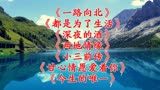 经典老歌对唱广场舞，落红不是无情物，化作春泥更护花。