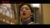 韩寒首部监制电影《扬名立万》，戏中戏案中案交织年度悬疑大戏 