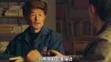 中国竟然有8亿人不能看这部剧 #影视解说 #远山淡影