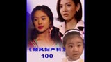 《顺风妇产科》金素妍演的最后一集有多搞笑，真的是经典了