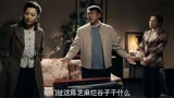 再看《情满四合院》终于理解：傻柱放弃娄晓娥，选择秦淮茹的原因