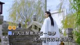 剑归何处携手女歌手夏花2023最新对唱《情有独钟》听醉了！