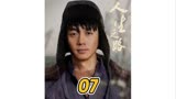 双标遇到双标会是什么结局？#猕猴桃好剧必看 #电视剧人生之路