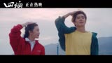 四海 电影 预告片1：满月版 (中文字幕)