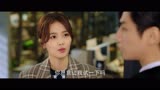 半是：总裁准备演讲紧张过度，江君一招成功缓解，袁帅喜笑颜开