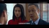 28_赤道：王学圻演技最炸裂的一幕，“香港，中国的地方”太霸气
