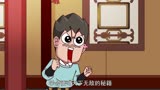 开心锤锤：只是想拿下最高奖励，没想到进了最大的圈套