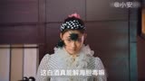 美人鱼第五期：珊珊开启复仇计划