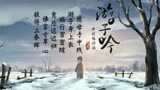 中国唱诗班系列故事三：游子吟，可怜天下父母心