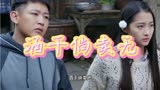 《酒干倘卖无》搭错车电视剧主题曲