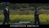 周冬雨巅峰之作《山楂树之恋》，相爱无言，《月亮代表我的心》