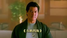 （2）一部刘德华 黎明都甘愿出演配角的老片！#邓光荣 #陈法蓉