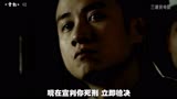 富豪手捧一箱黄金，只为换回儿子一命《雪豹》