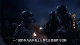 跨过鸭绿江24：所谓死鸭子嘴硬，美军俘虏不相信王牌部队战败！