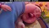 这个敖丙肯定没下载国家反诈app！ ＃哪吒之魔童降世 ＃哪吒 ＃敖丙