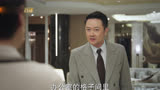 《底线》，家庭和事业兼顾的女人，好像婚姻才能完整
