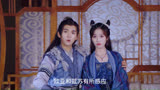 花戎：天帝杀人陷害魏枝