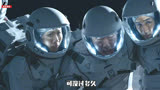 科幻压轴韩剧《寂静之海》第一集  科幻灾难片