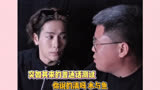 王嘉尔：不是，怎么哪哪都考我普通话啊！#舞台2023 #王嘉尔