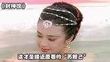 封神榜：只因梅柏顶撞了妲己，妲己就创造了炮烙来惩罚梅柏！