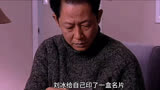 #丁元英 #怀旧经典影视 #天道电视剧深度解析  这场分歧