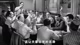 十二怒汉＃越久越醇的经典